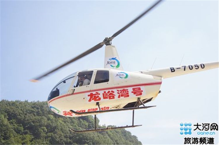 河南栾川龙峪弯风景区