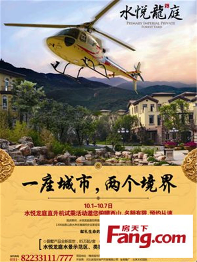 石家庄奥冠